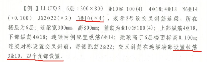 广联达服务新干线