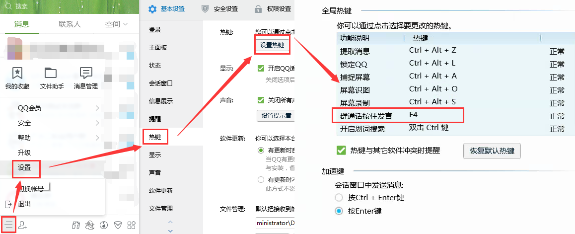 答疑解惑