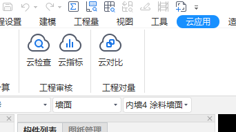 广联达服务新干线