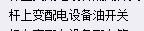定额