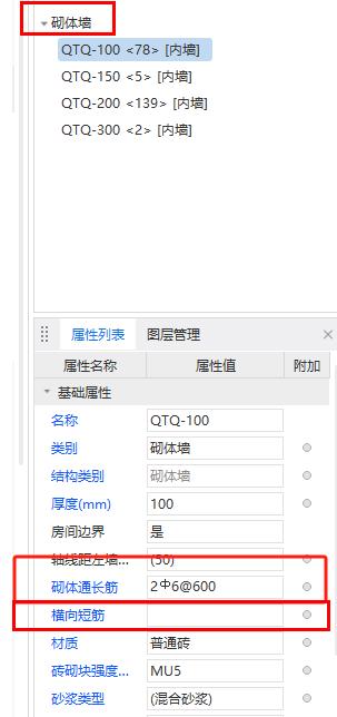 大样图