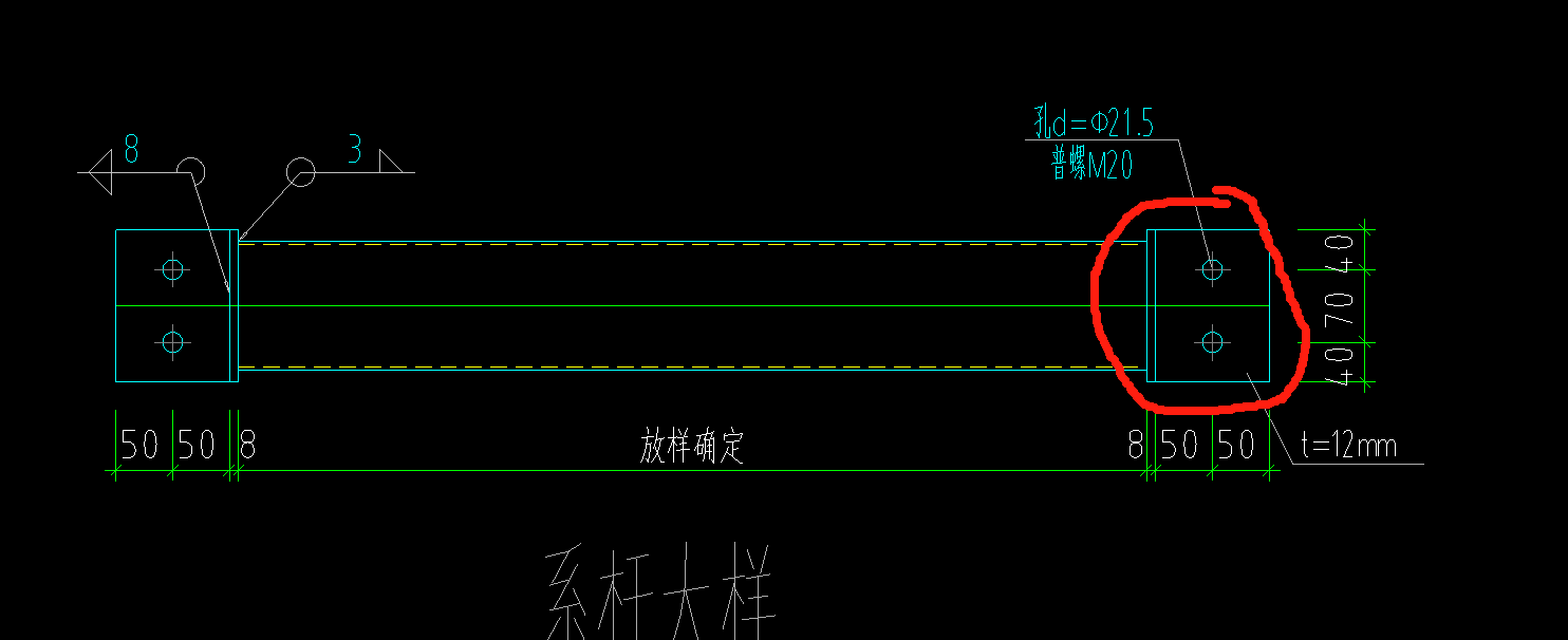 构件