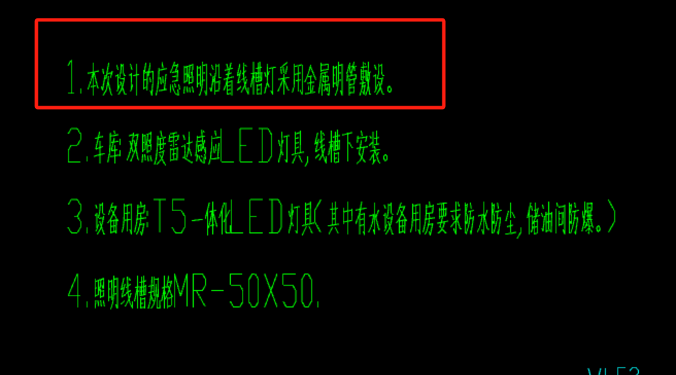 敷設是什么意思