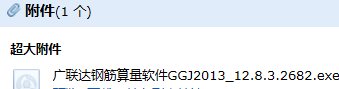 安装程序