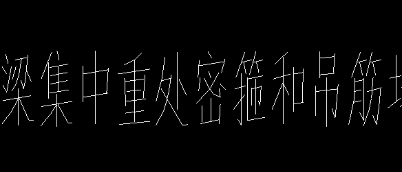 吊筋