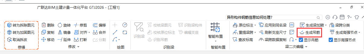 答疑解惑