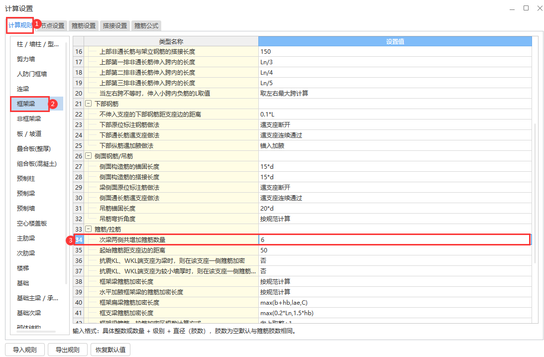 建筑行业快速问答平台-答疑解惑