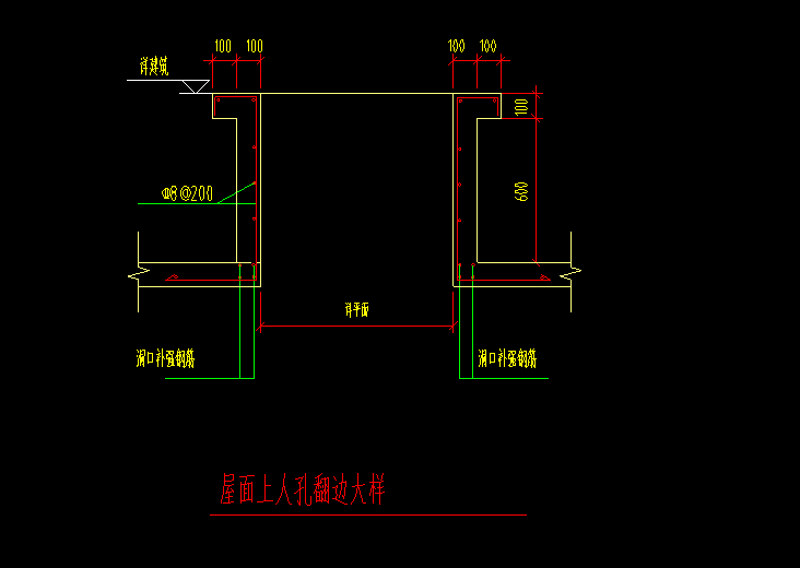 屋面