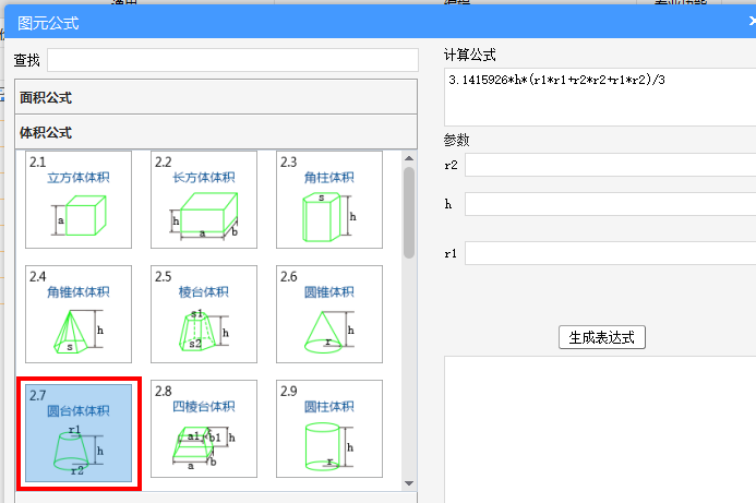 砌砖量怎么算