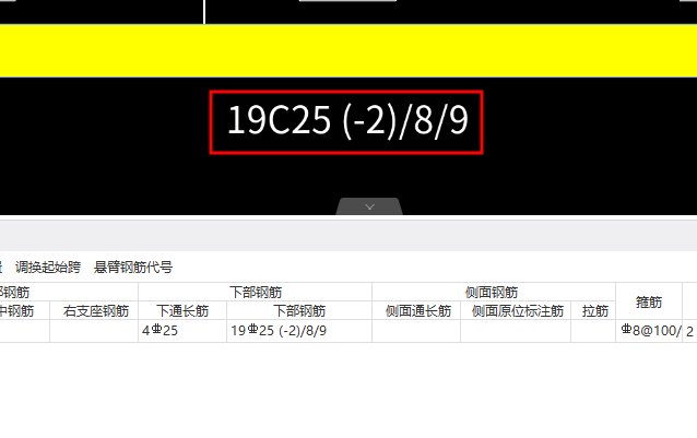 广联达服务新干线