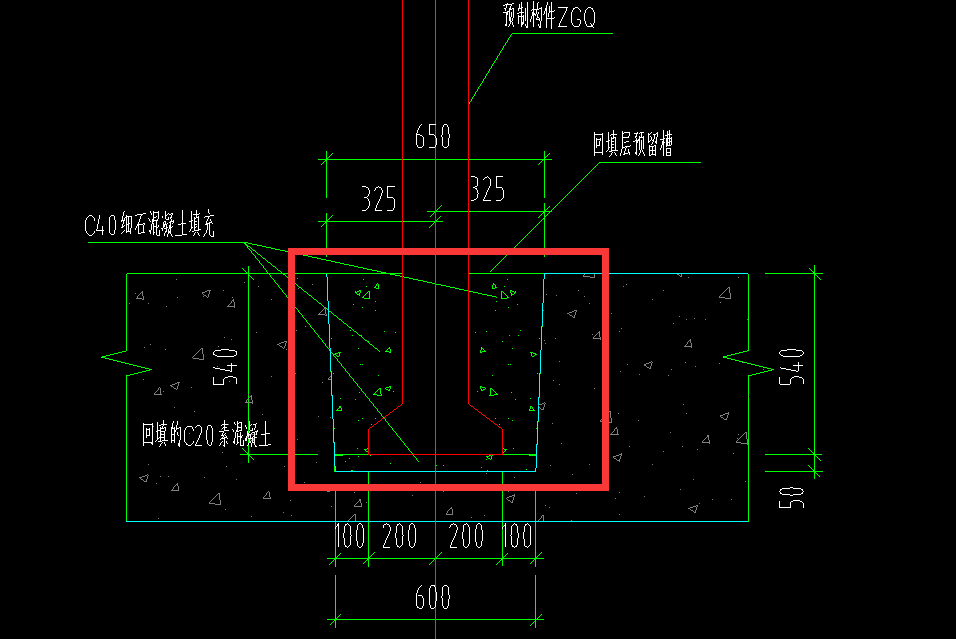 回填用什么
