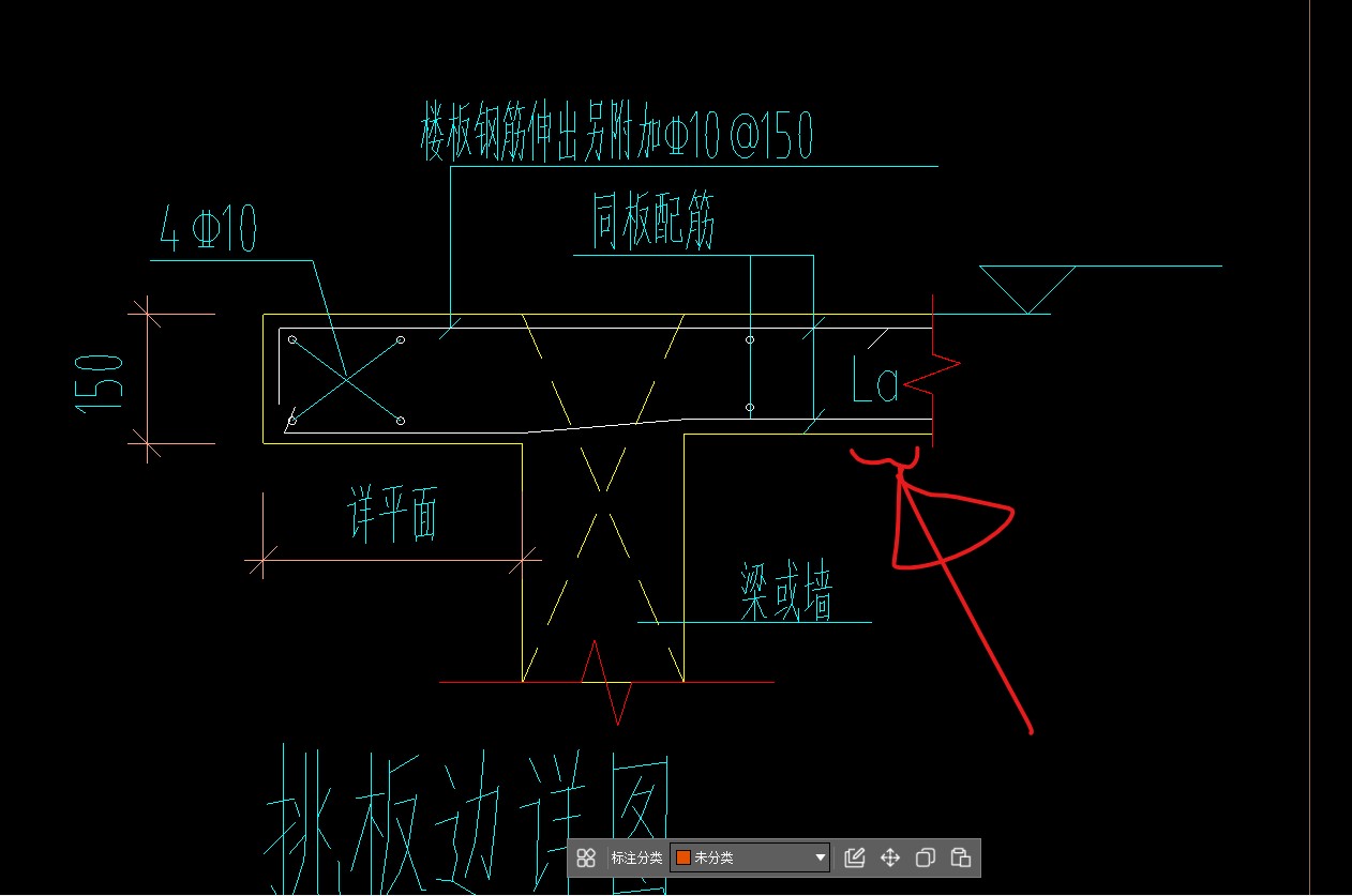 挑檐