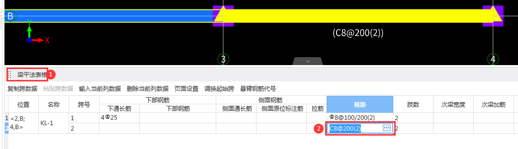 广联达服务新干线