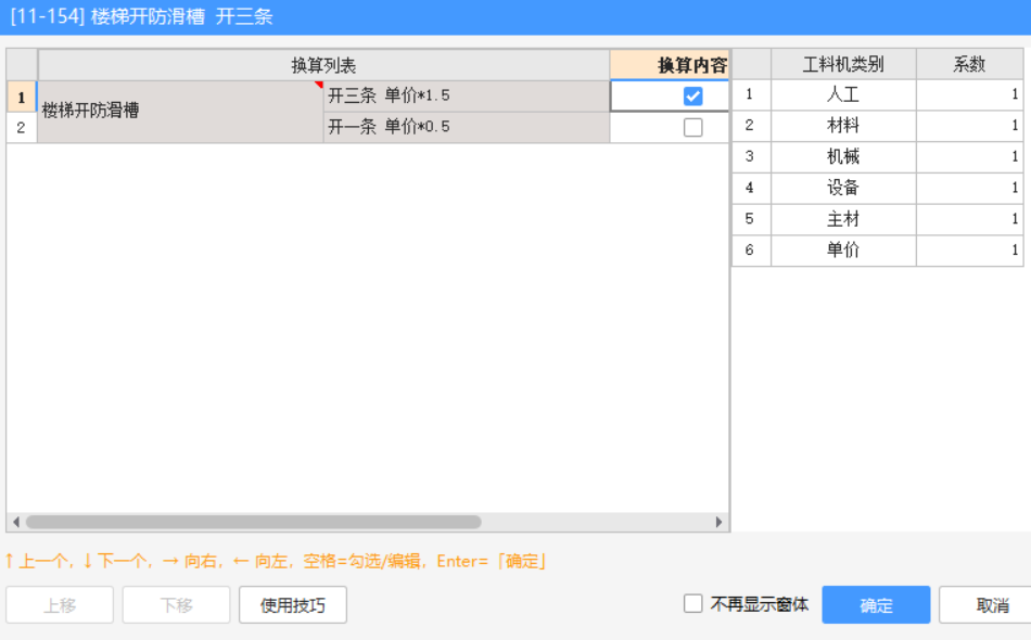 浙江2018定额