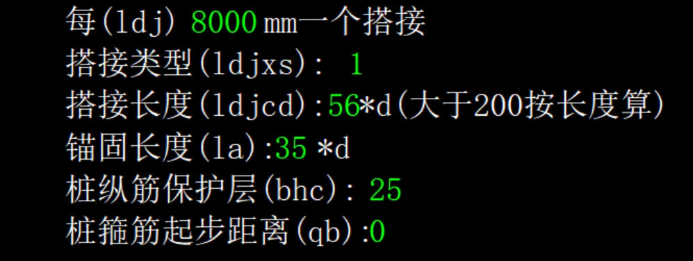 桩
