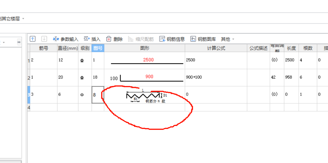 桩