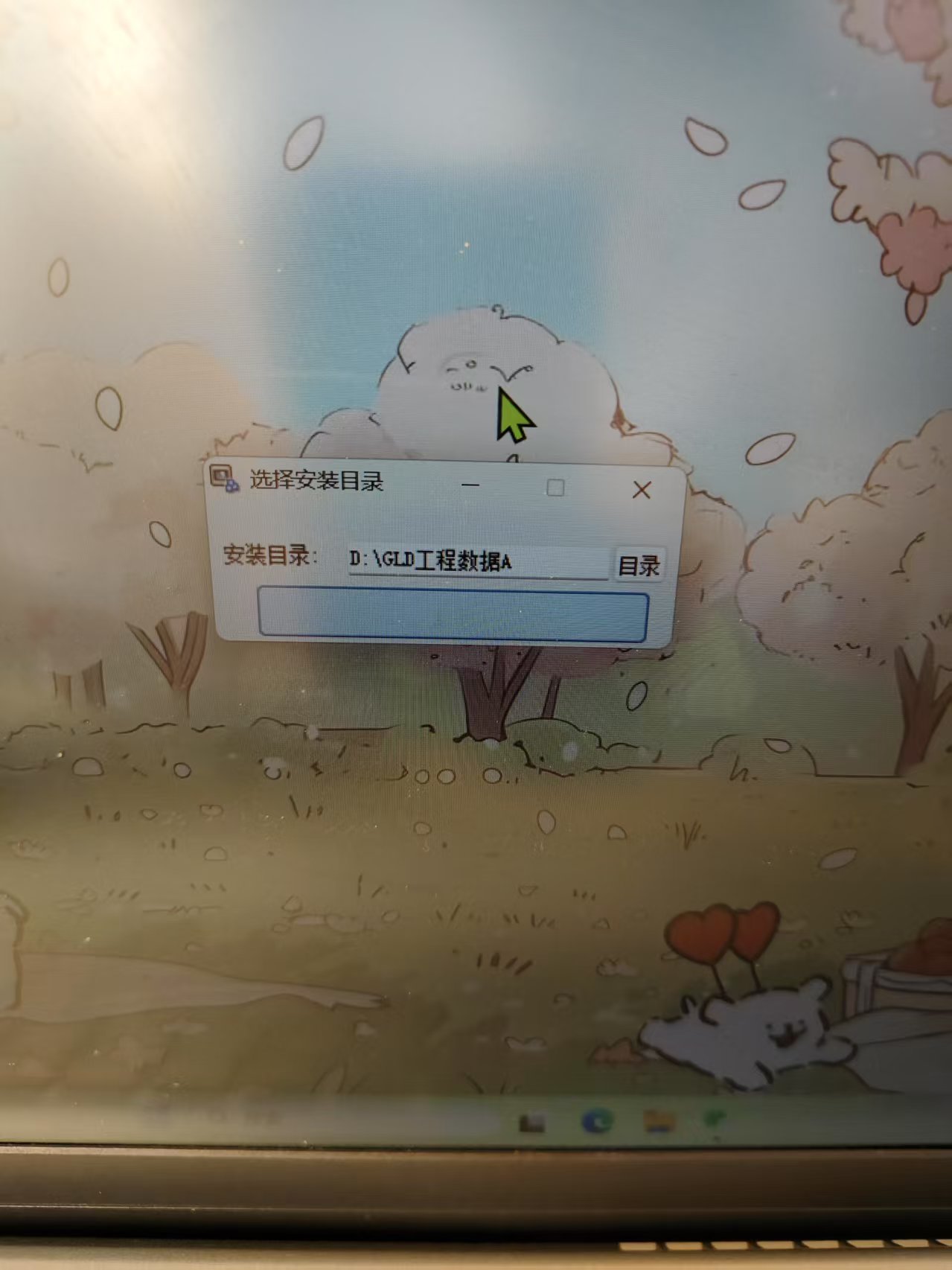 工程数据