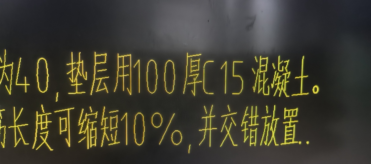 广联达服务新干线