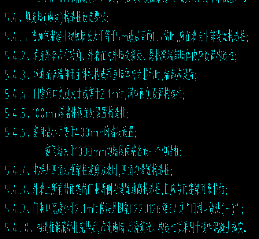 女儿墙