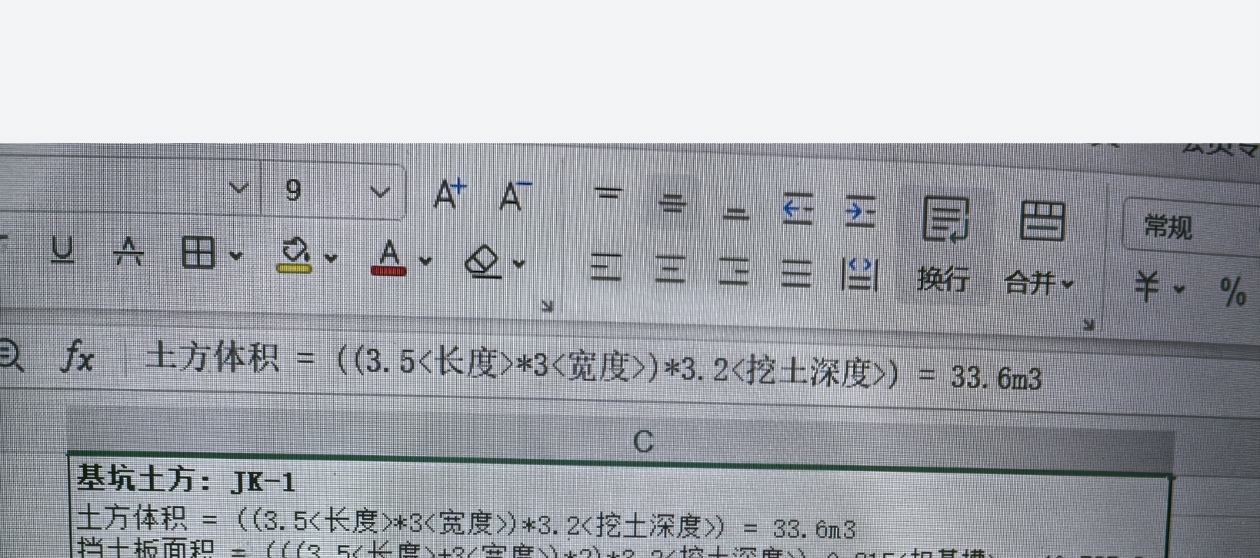 广联达服务新干线