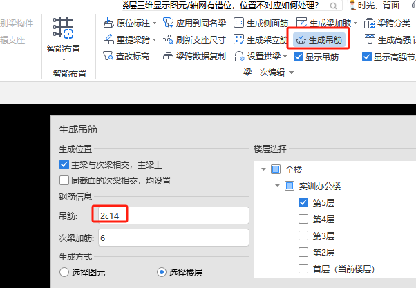 广联达服务新干线