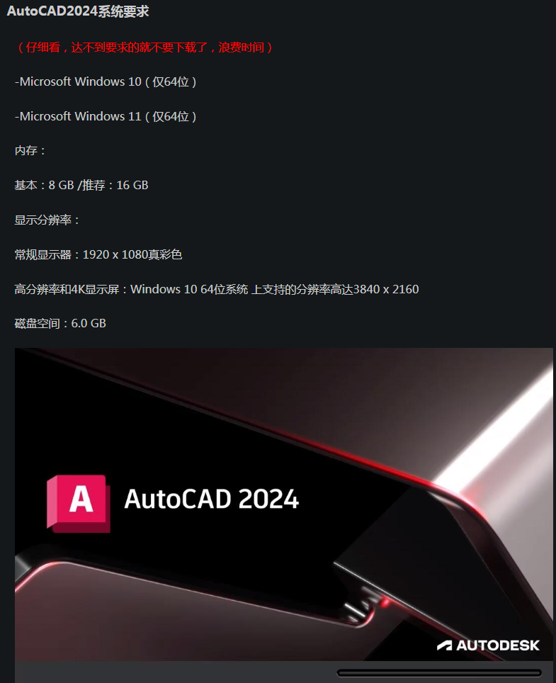 安装程序