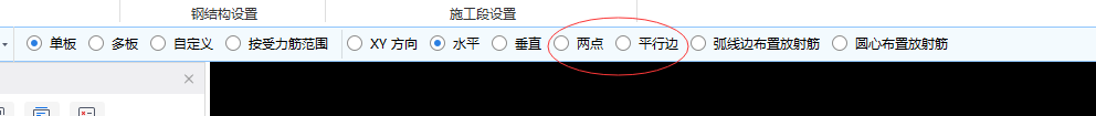 筏板