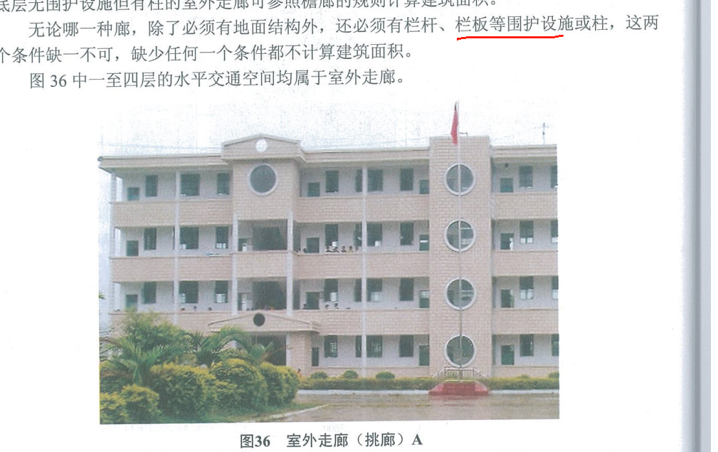 广联达服务新干线
