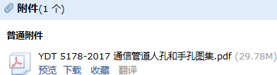 17图集