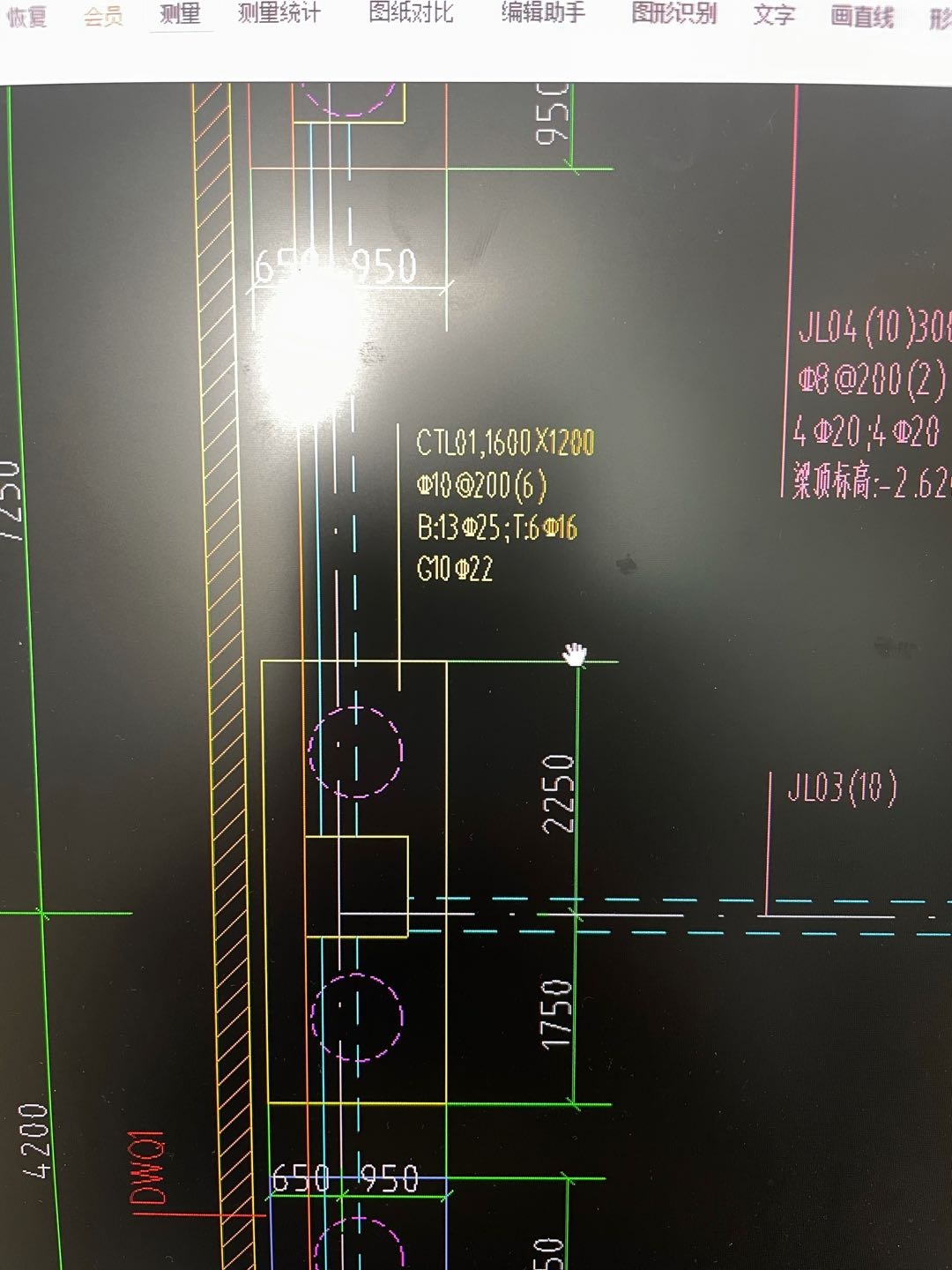 承台梁