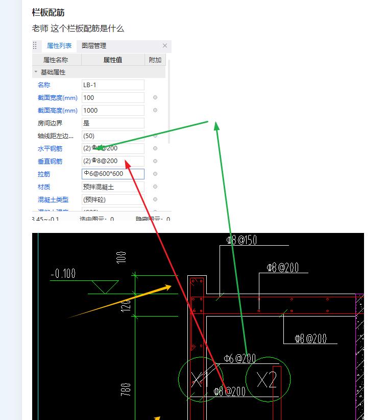 广联达服务新干线