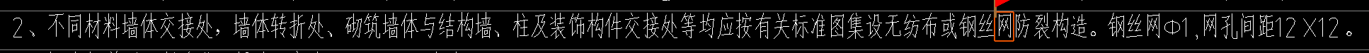 墙面