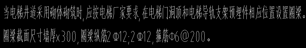 梯井