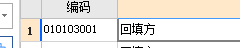 清单和定额