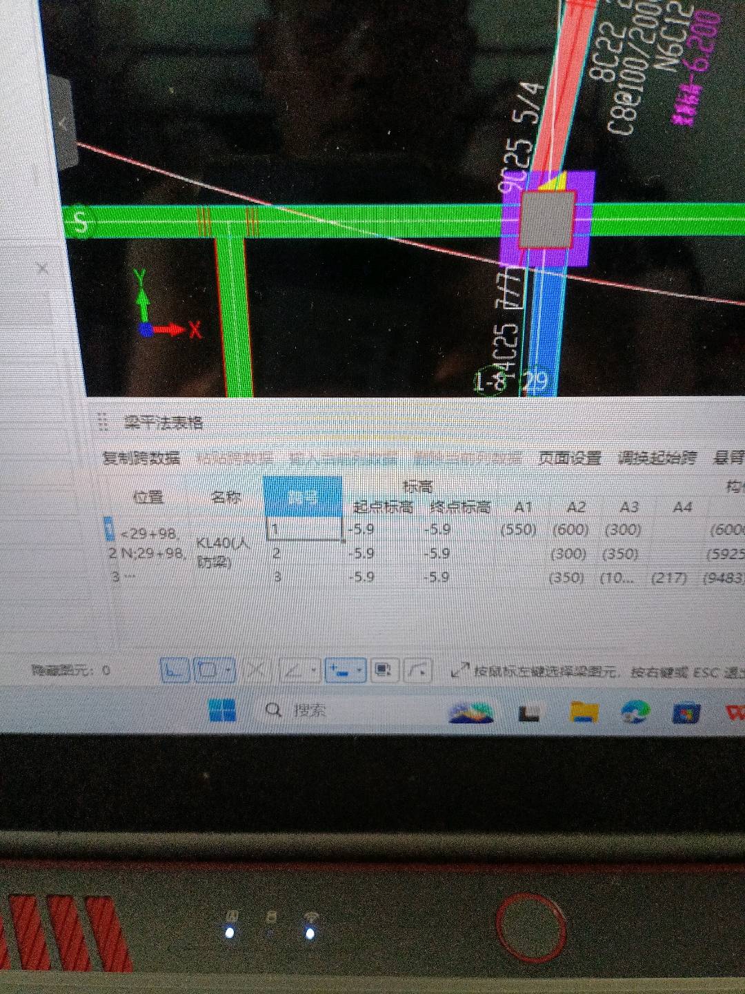 平法