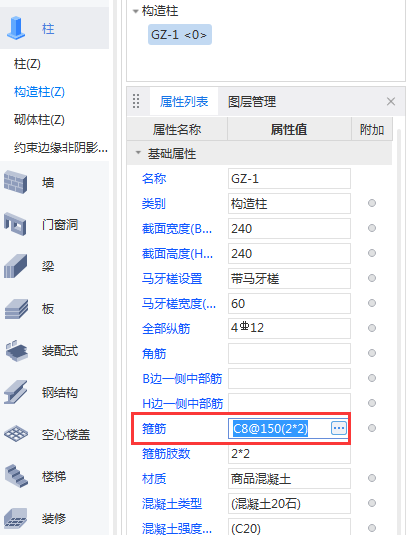 非加密区