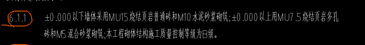 普通砖