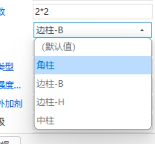 边柱