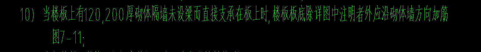 广联达服务新干线