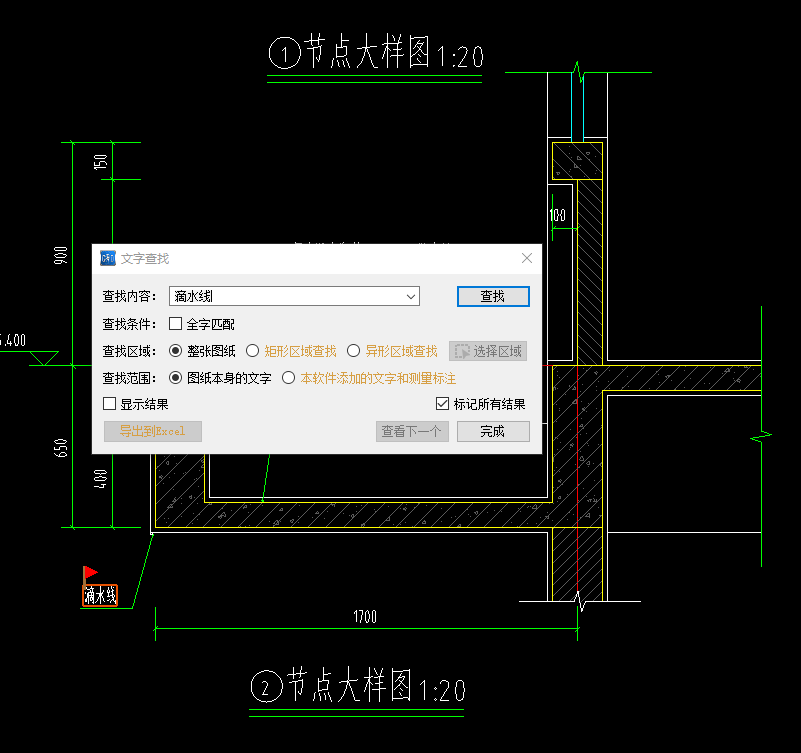 广联达