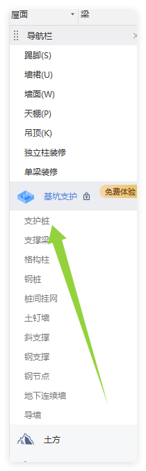 广联达服务新干线