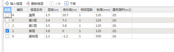 广联达服务新干线