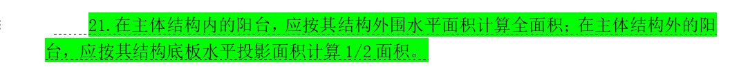 定额