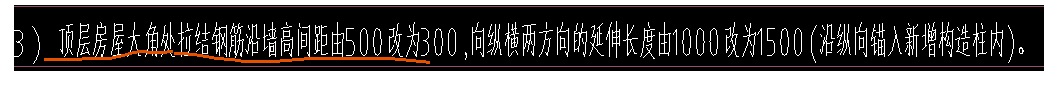 构造