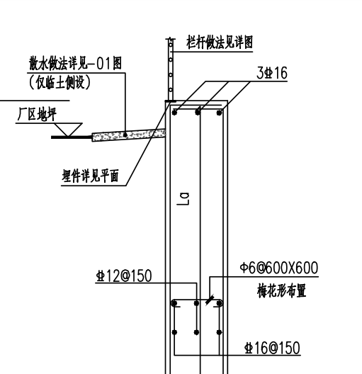 剪力墙