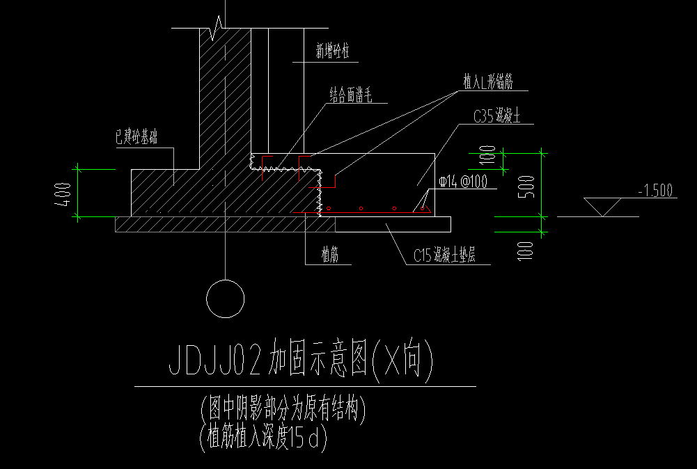独立基础