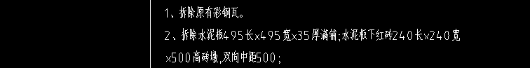 顶面