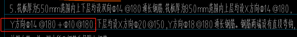 Y方向