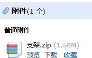通风管道