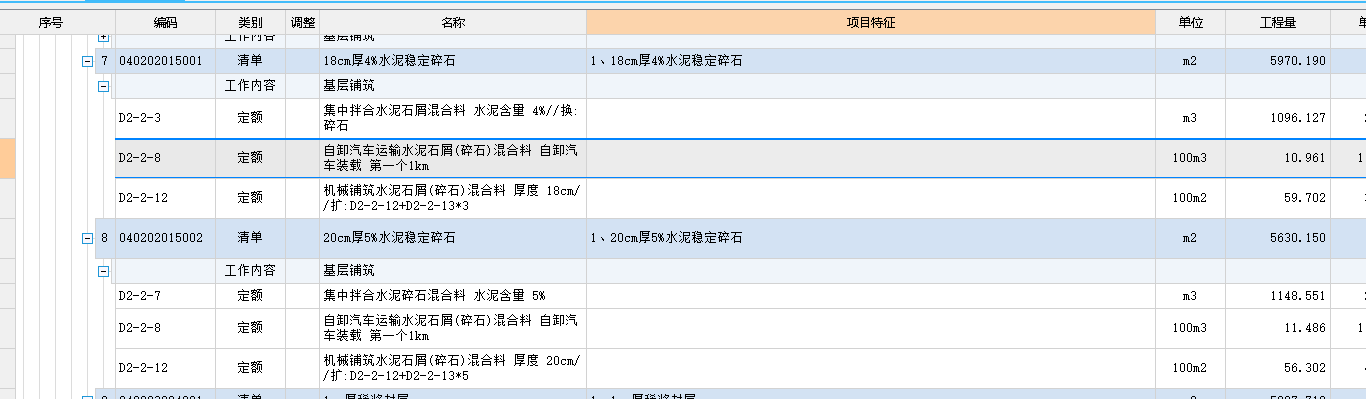 广东省